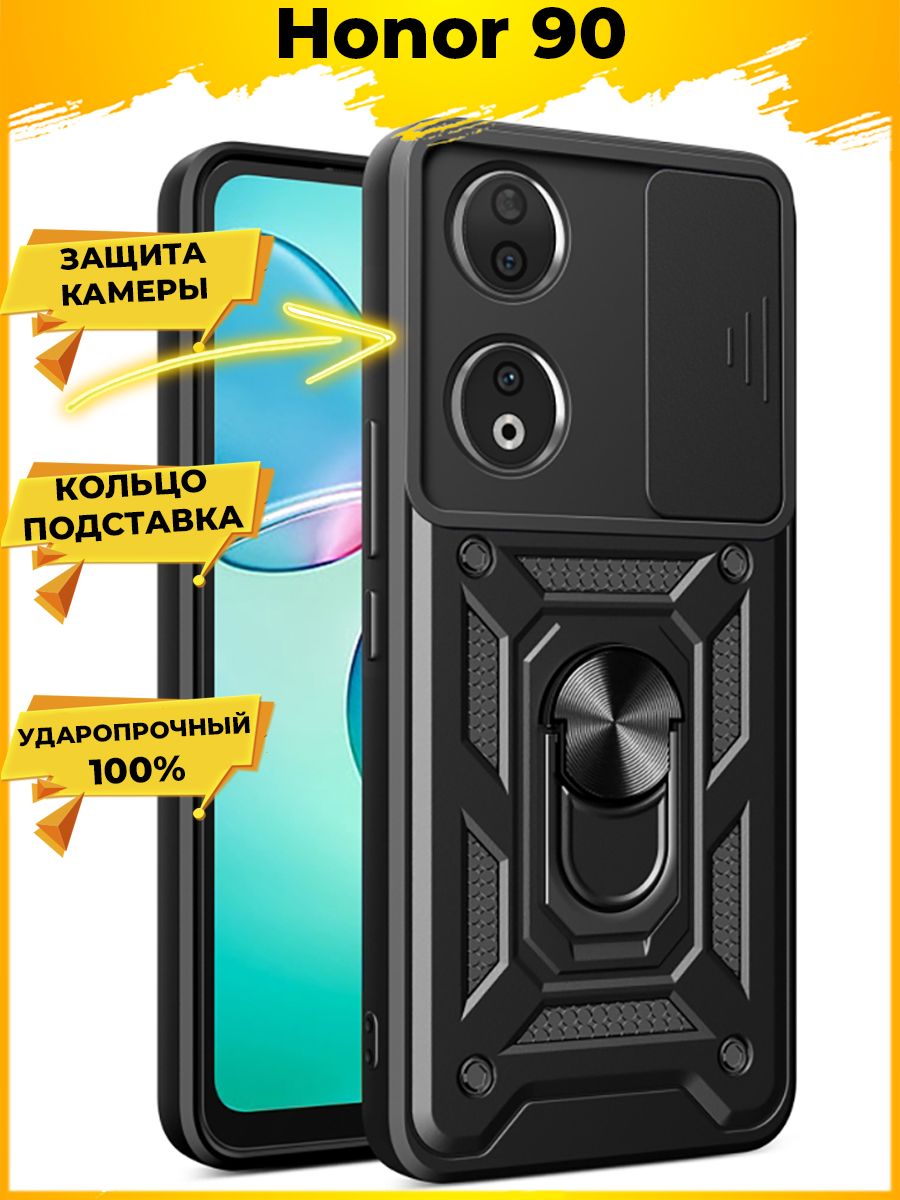 

Чехол Wind для смартфона Honor 90 Черный