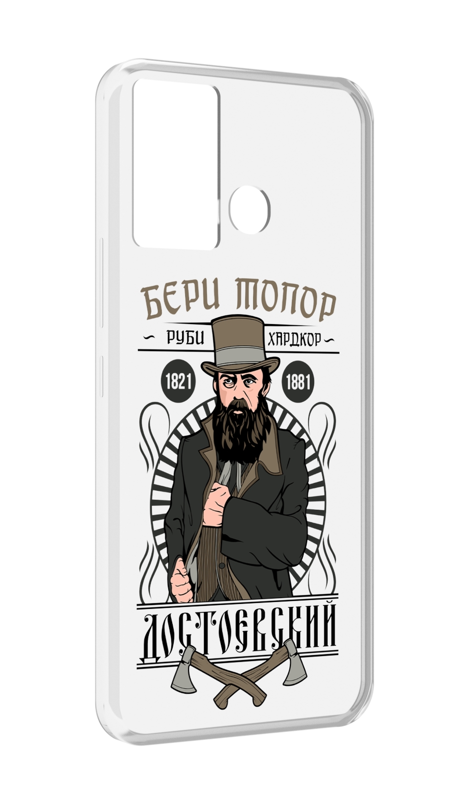 

Чехол MyPads Достоевский для Infinix Hot 12 Play, Прозрачный, Tocco