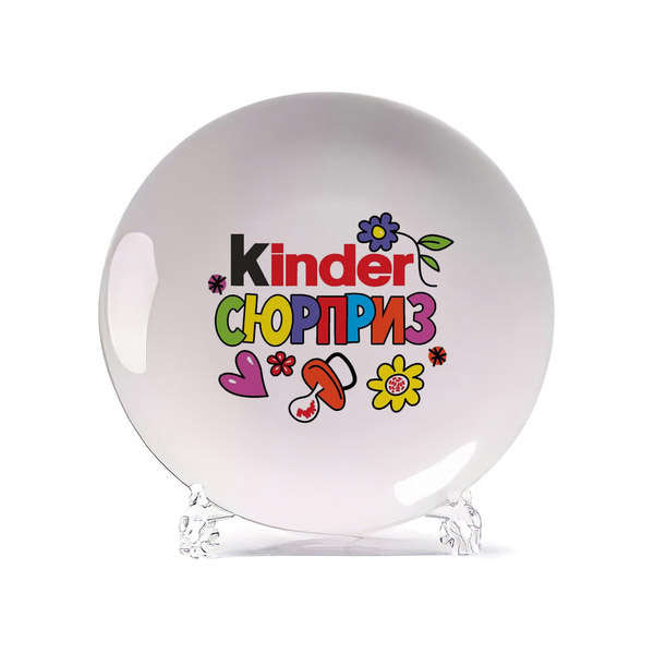 

Тарелка CoolPodarok пузожитель киндер сюрприз kinder