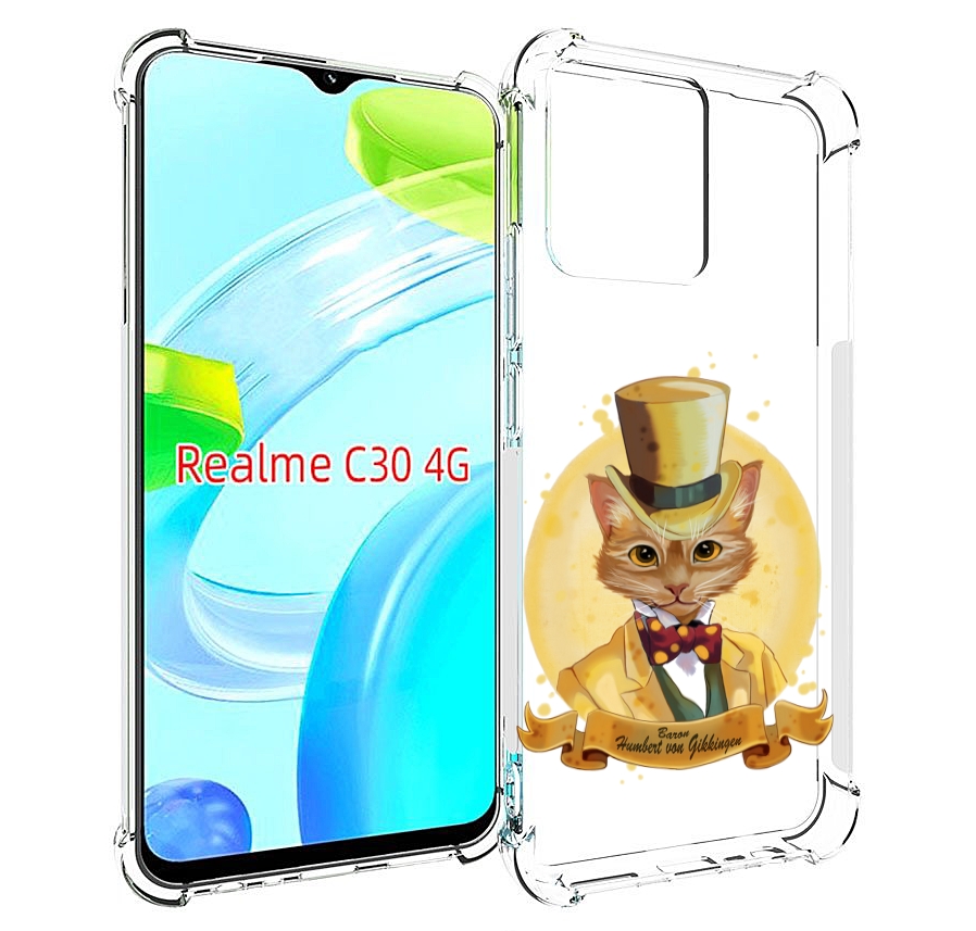 

Чехол MyPads кот юрист для Realme C30 4G / Narzo 50i Prime, Прозрачный, Tocco