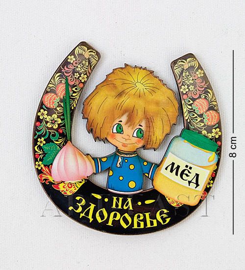

Магнит Подкова на здоровье МТ- 235 113-402127