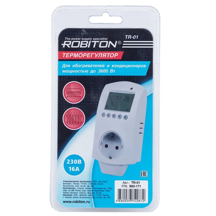 Терморегулятор ROBITON TR-01 (BL1), 9045