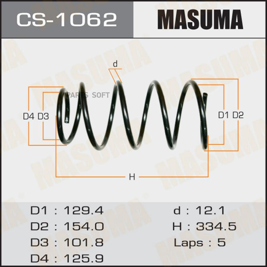 

Пружина MASUMA CS1062