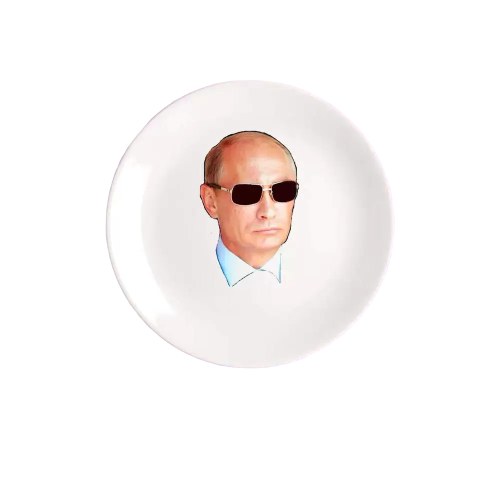 

Тарелка CoolPodarok Вечно молодой вечно с нами Путин, Белый