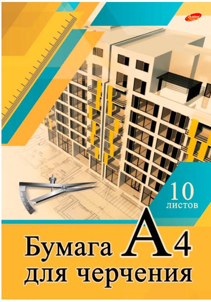 

Бумага для черчения А4 10 листов