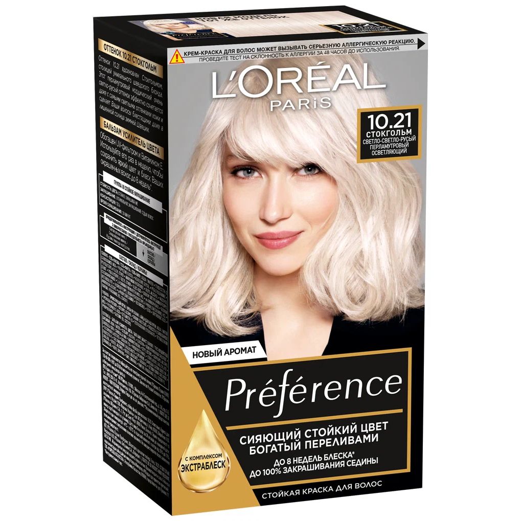 Краска для волос L'Oreal Paris Preference, 10.21 стокгольм, светло-светло русый, 174 мл loreal paris preference краска для волос оттенок 1 0 неаполь 174 мл
