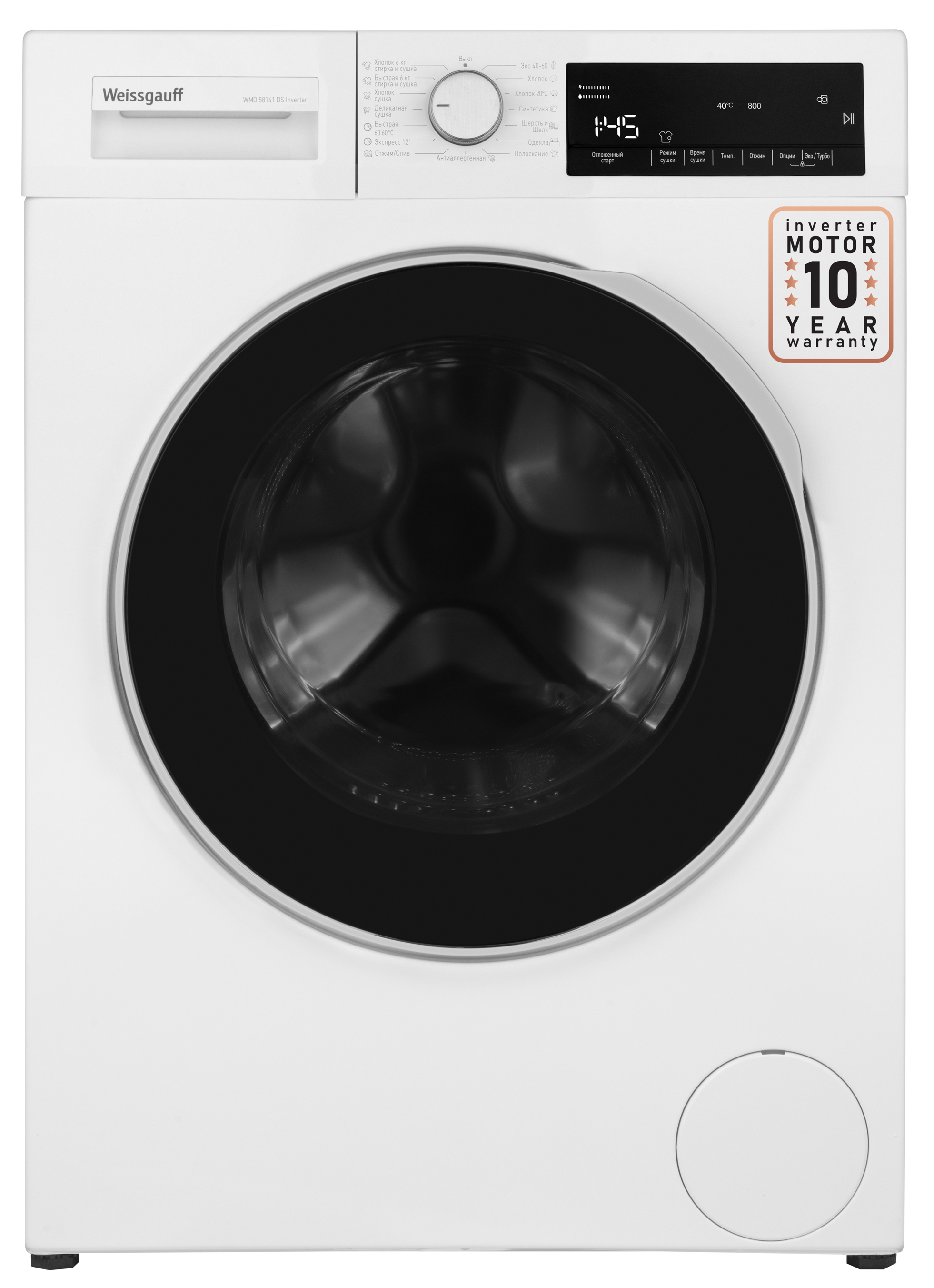 фото Стиральная машина weissgauff wmd 58141 ds inverter white