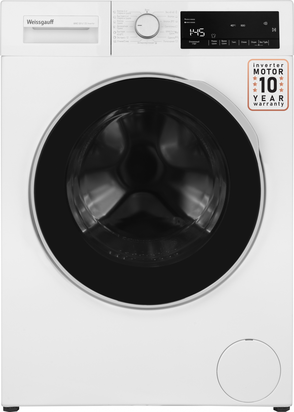 

Стиральная машина Weissgauff WMD 58141 DS Inverter White, WMD 58141 DS Inverter