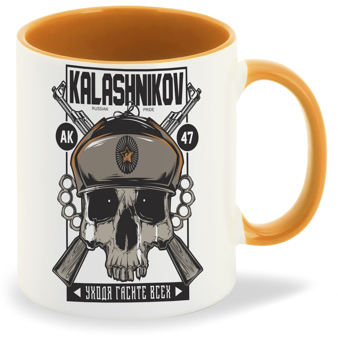 

Кружка CoolPodarok Kalashnikov, Kalashnikov