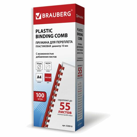 

Brauberg 100 шт, 10 мм, (41-55 листов), красные, Красный