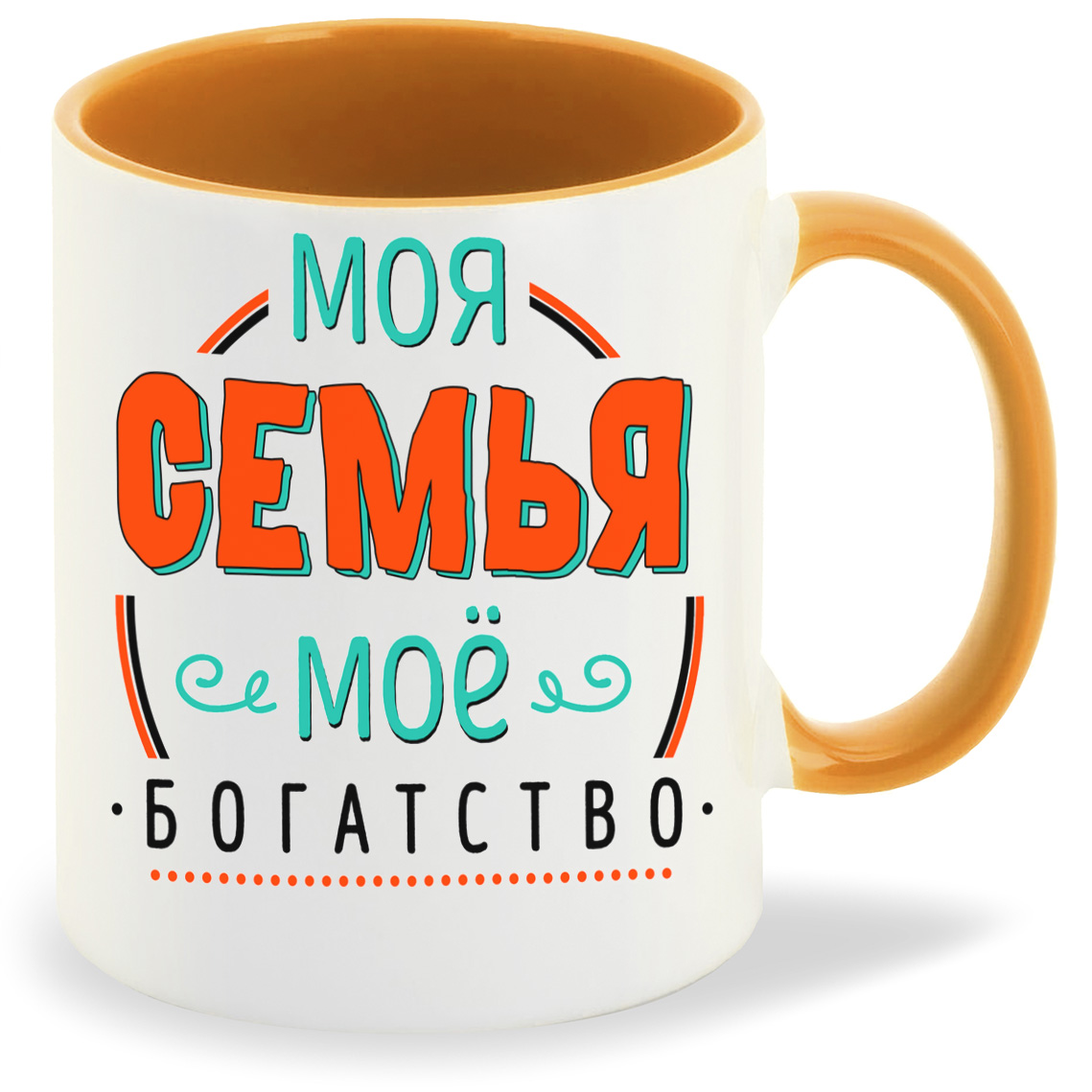 

Кружка CoolPodarok Прикол Семья Моя семья мое богатство, Прикол Семья Моя семья мое богатство