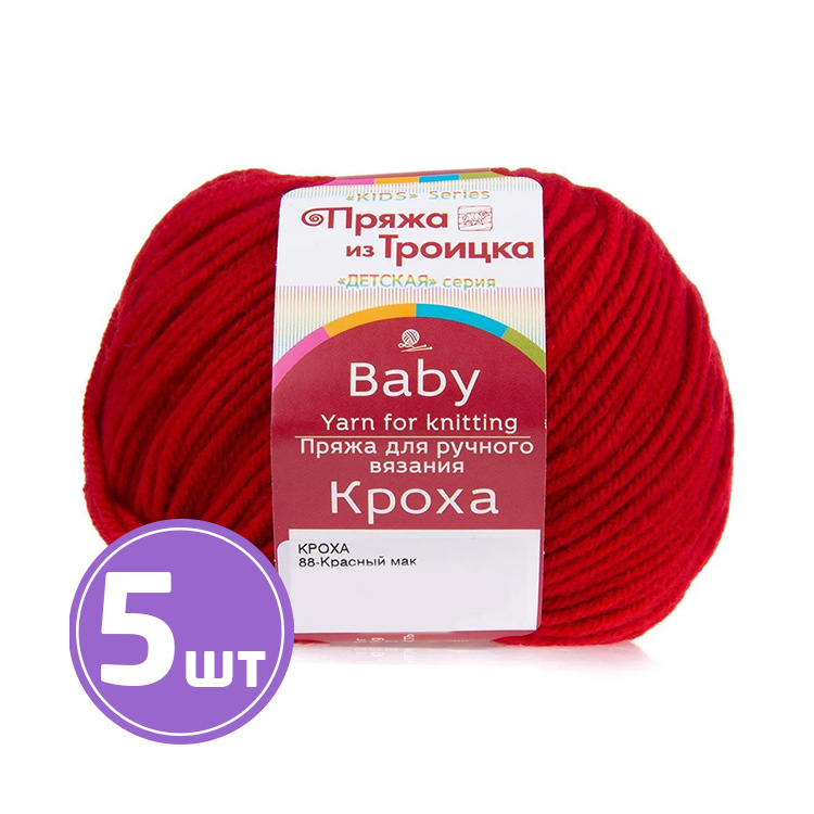 

Пряжа из Троицка Кроха 88 красный мак 5 шт по 50 г