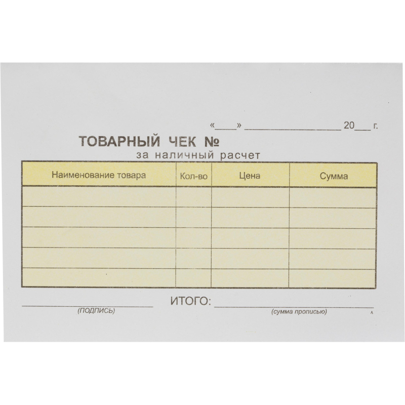 

Бланки самокопирующие Товарный чек 2-сл. Attache 50 бланков х 5книжек/уп