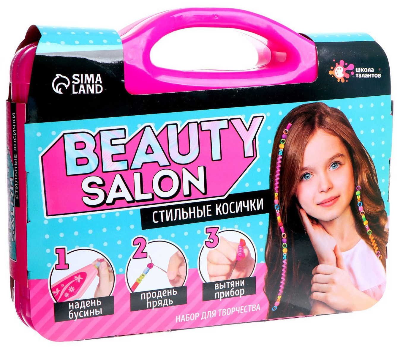 

Набор для творчества Beauty salon Стильные косички