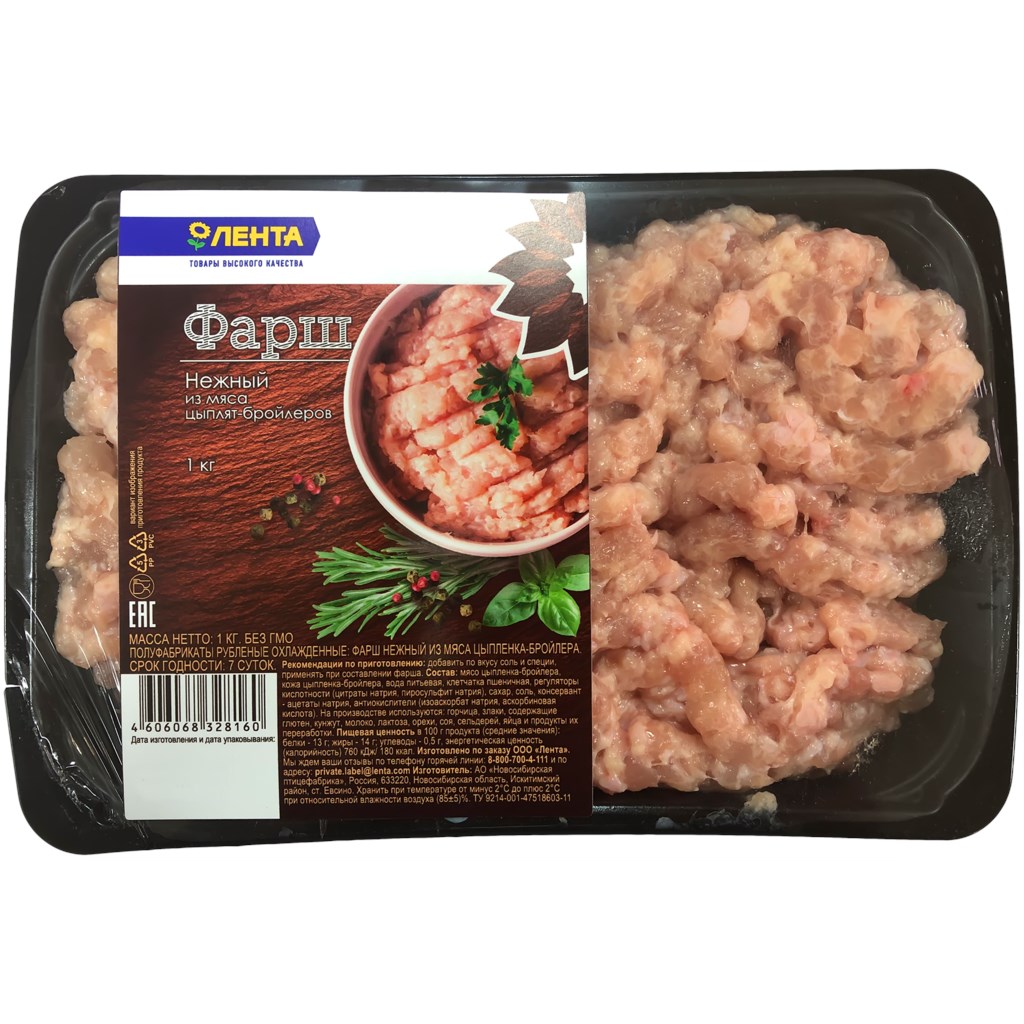 

Фарш куриный Лента нежный охлажденный 1 кг