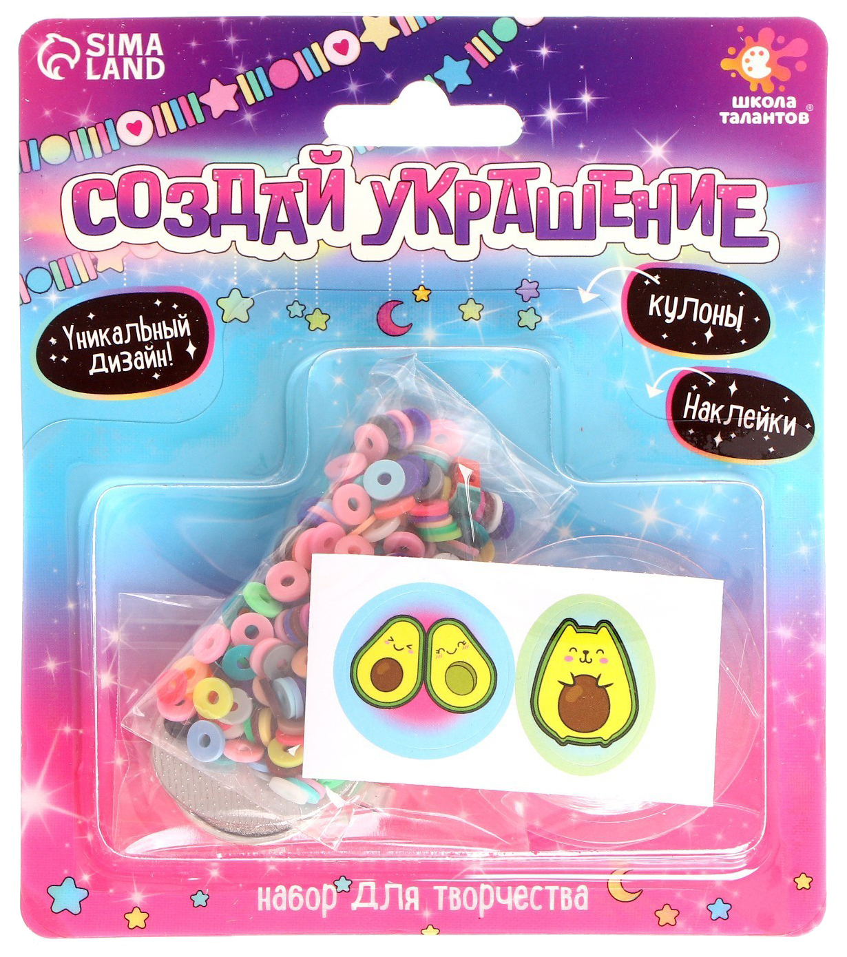 

Набор для творчества Создай украшение