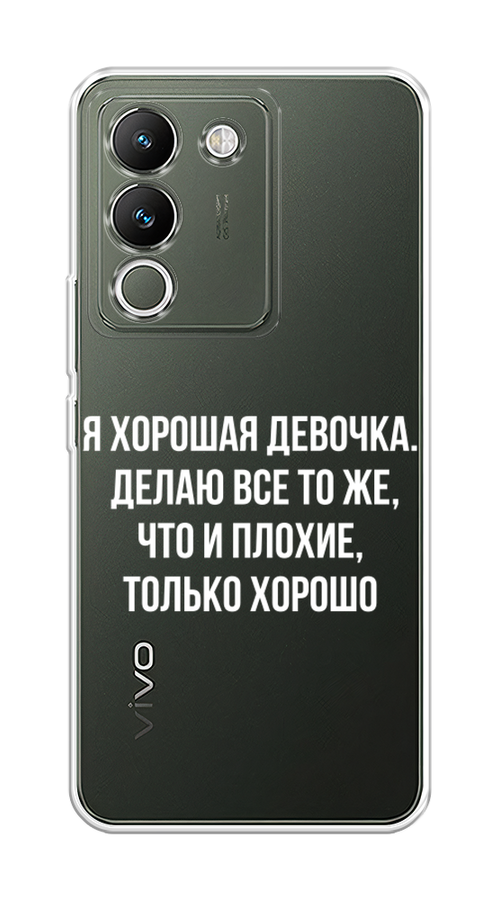 

Чехол на Vivo V29e 5G "Хорошая девочка", Серебристый, 269650-1