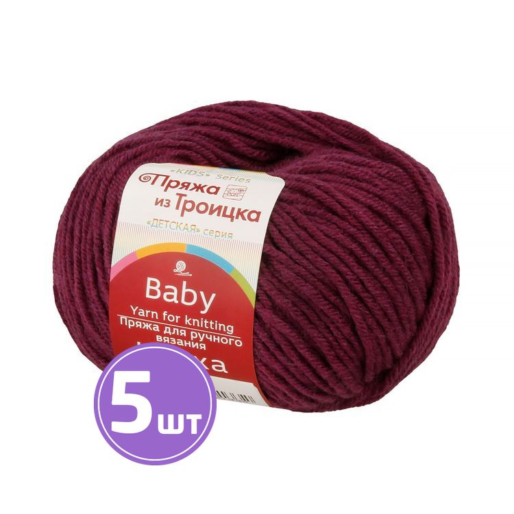 

Пряжа из Троицка Кроха 191 ежевика 5 шт по 50 г, Бордовый