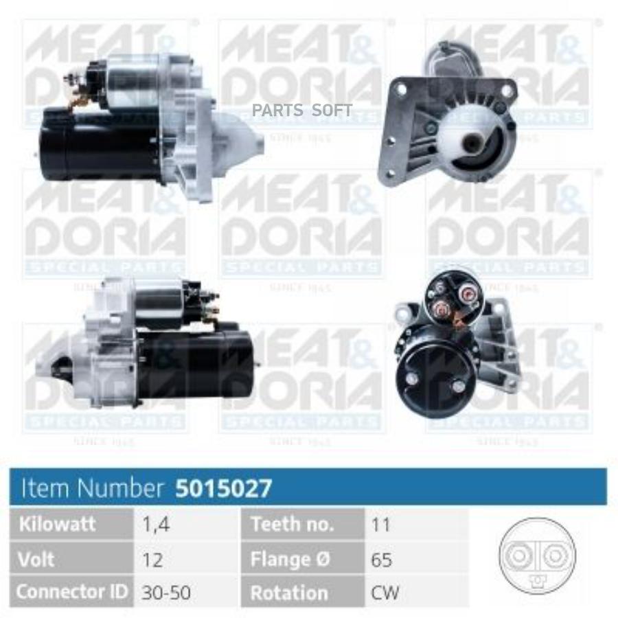 

MEAT DORIA 5015027 Стартер 12V 1,4 Kw 1шт