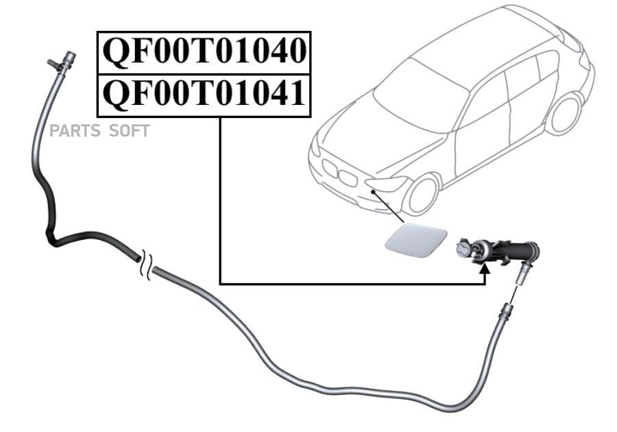 

Форсунка Омывателя Фары QUATTRO FRENI арт. QF10N00231