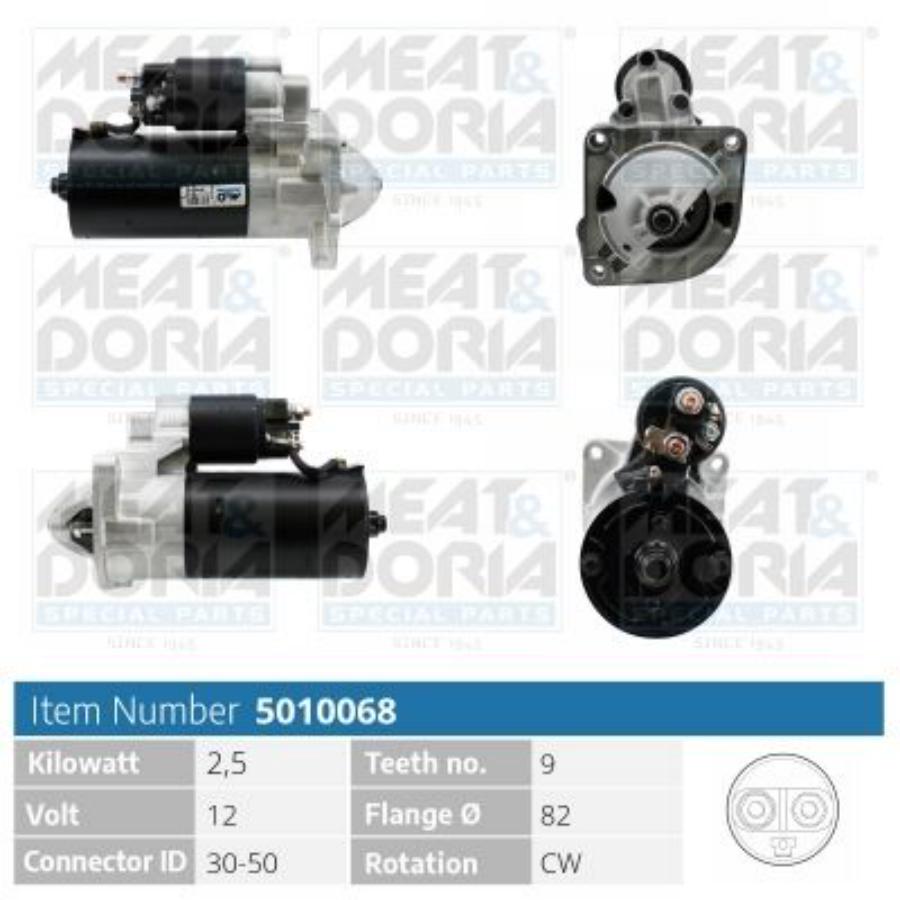 

MEAT DORIA 5010068 Стартер 12V 2,5 Kw 1шт