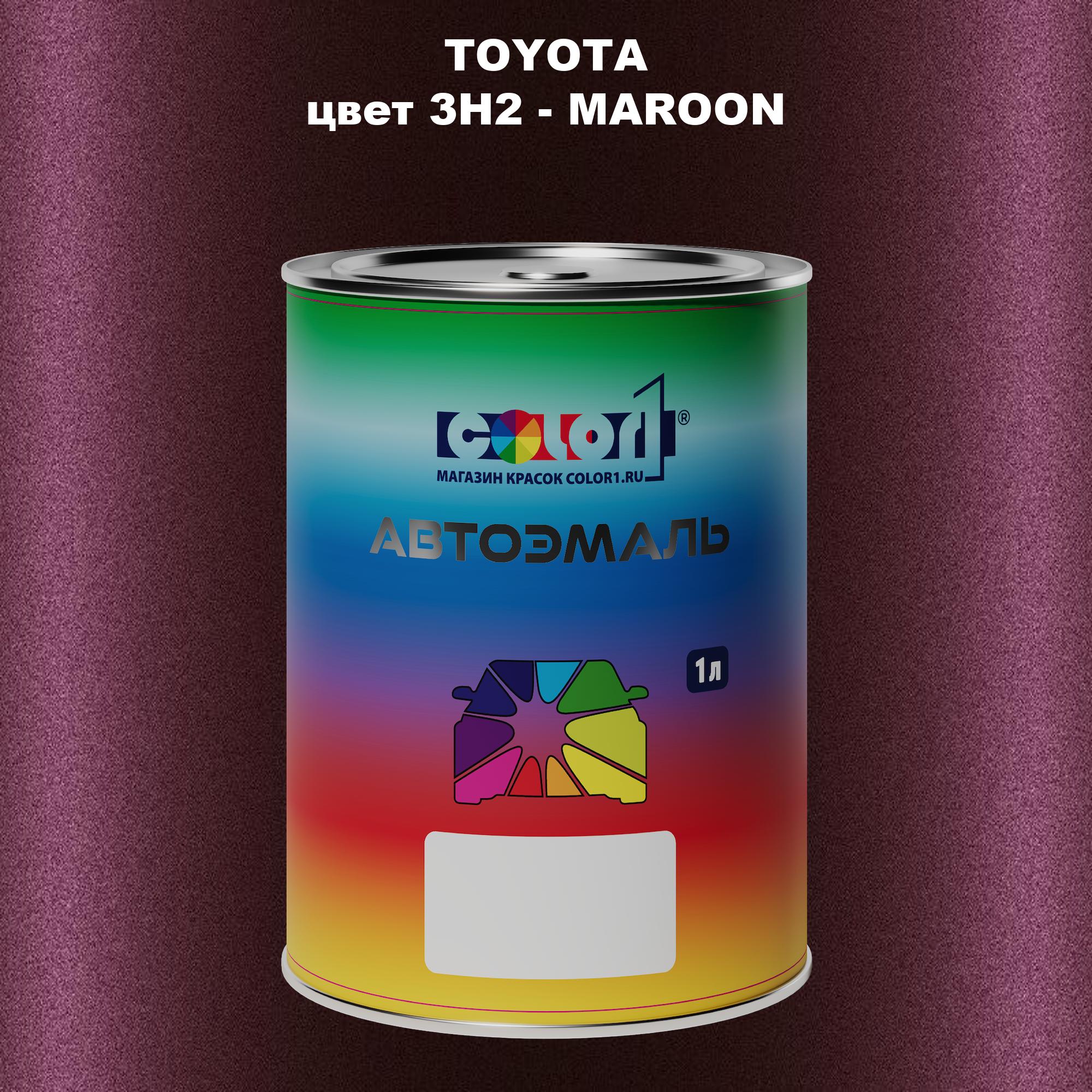 

Автомобильная краска COLOR1 для TOYOTA, цвет 3H2 - MAROON, Прозрачный