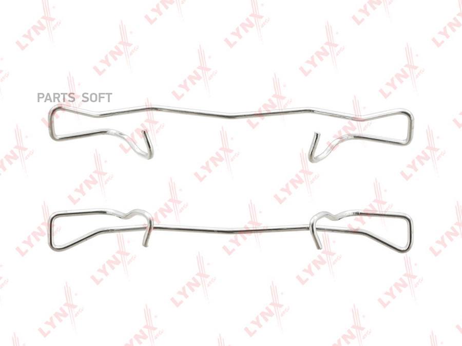 

Ремкомплект Передних Тормозных Колодок Bmw/Ford/Honda/Mazda/Mb/Psa Lynxauto Bc-8198 LYNXau