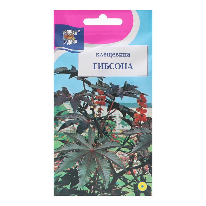 

Семена цветов Клещевина "Гибсона", 2г (2 шт.)