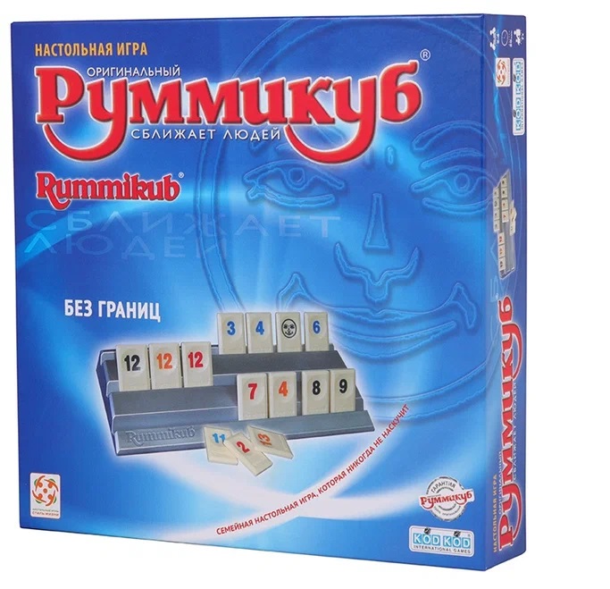 Руммикуб