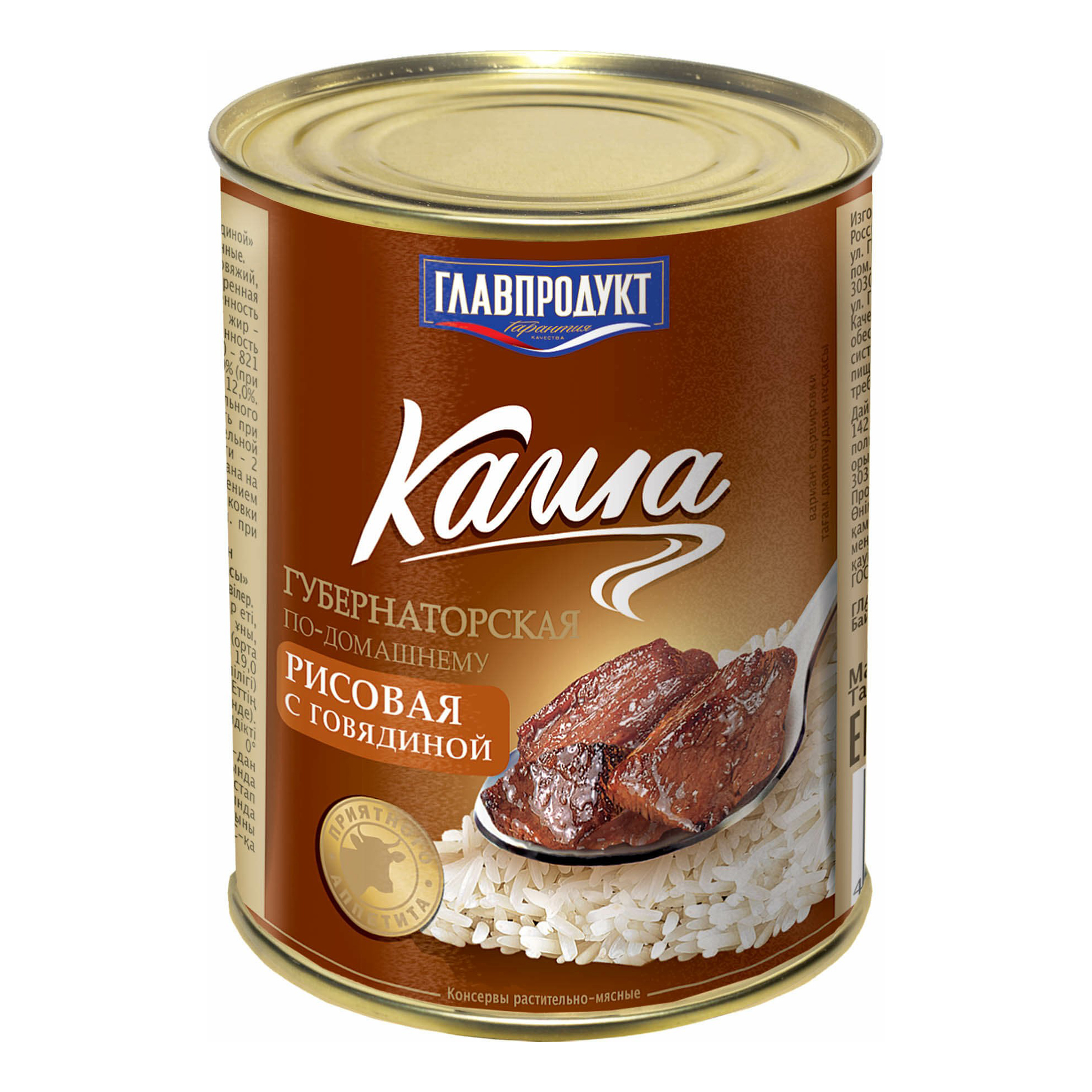 Каша Главпродукт губернаторская по-домашнему рисовая с говядиной 340 г