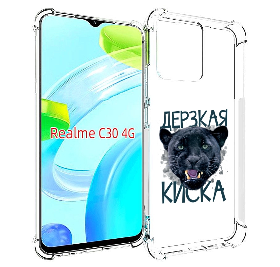 

Чехол MyPads дерзкая киска для Realme C30 4G / Narzo 50i Prime, Прозрачный, Tocco