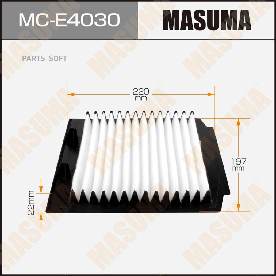 

Фильтр воздушный салона MASUMA MCE4030