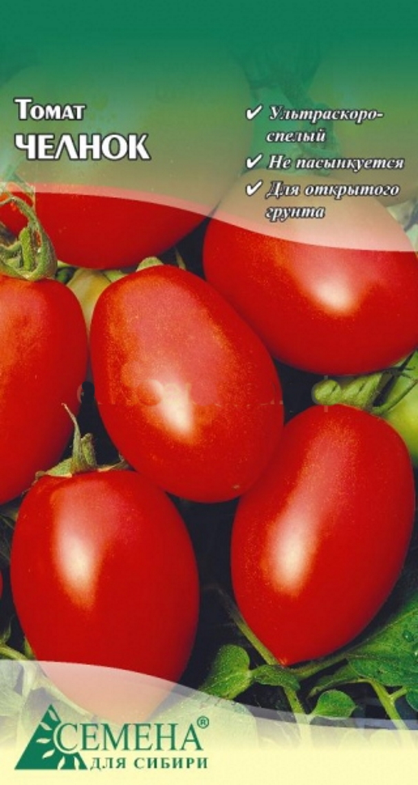Семена томат Семена для Сибири Челнок 1 уп.