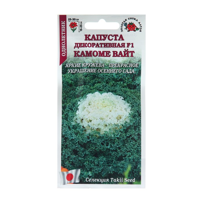 

Семена цветов Капуста "Камоме Вайт", 5 шт (2 шт.)
