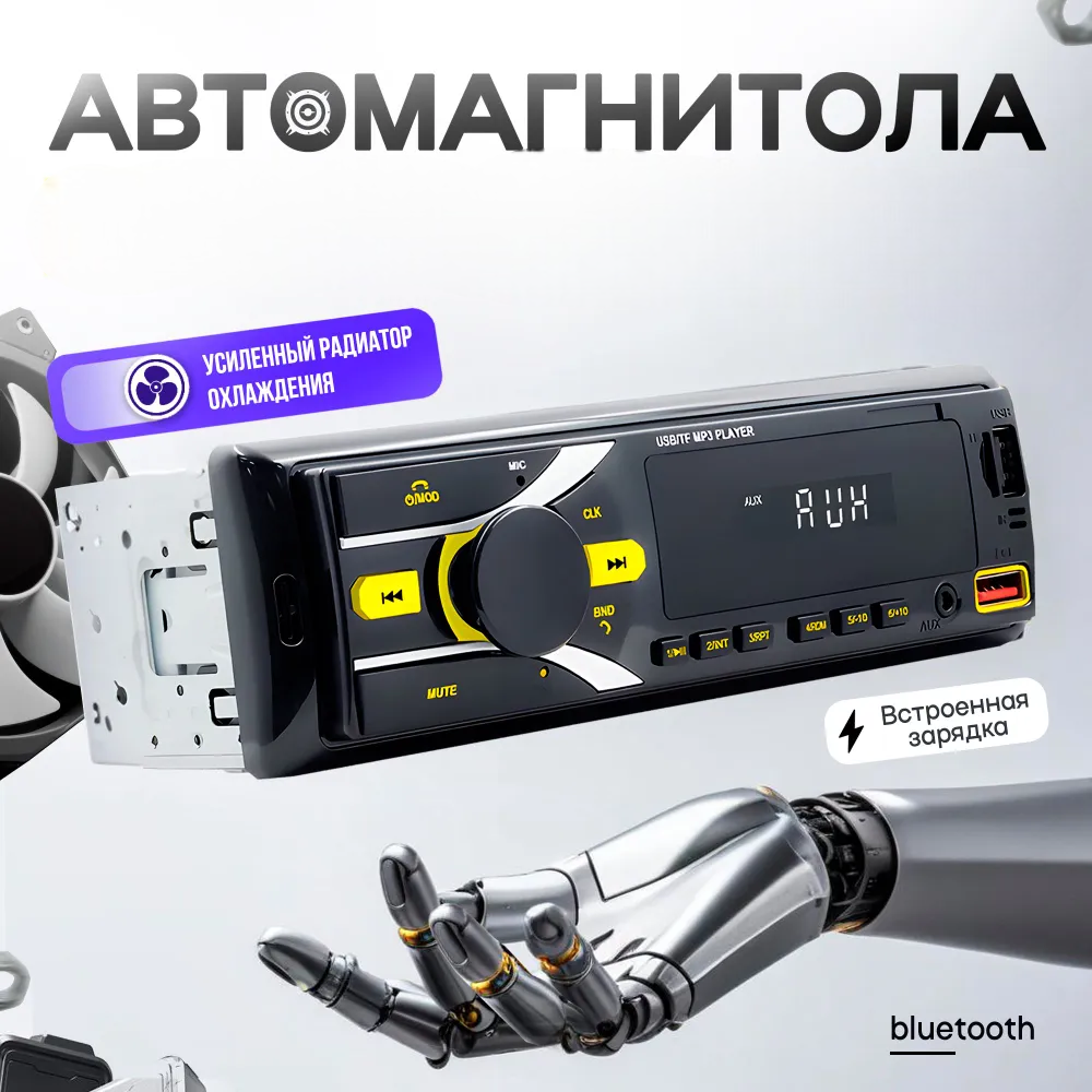 Автомобильная магнитола 1din Pioneer 701ВТ 12957836