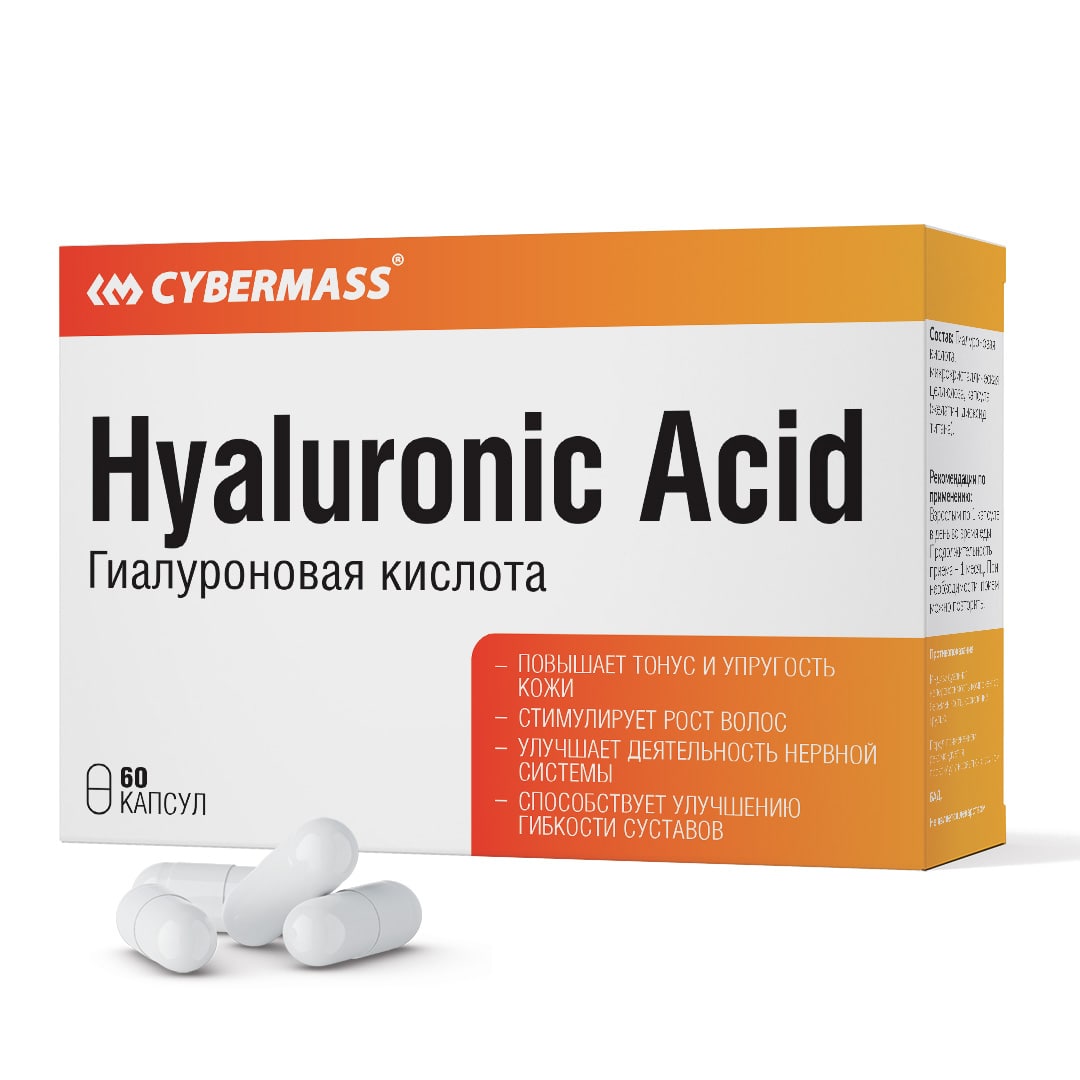 Гиалуроновая кислота CyberMass Hyaluronic Acid, 60 капсул