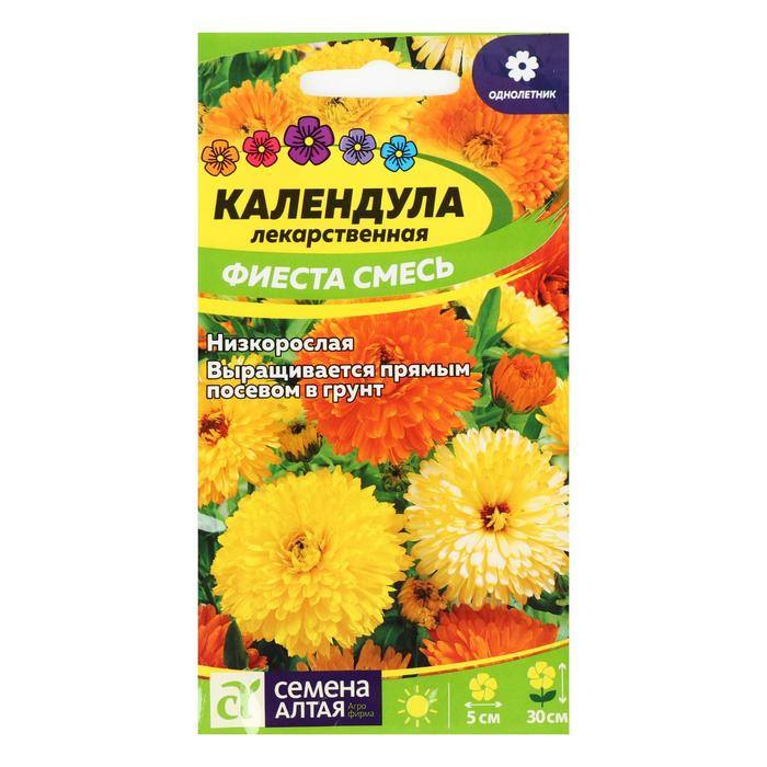 

Семена цветов Календула "Фиеста смесь", 0,5 г (2 шт.)