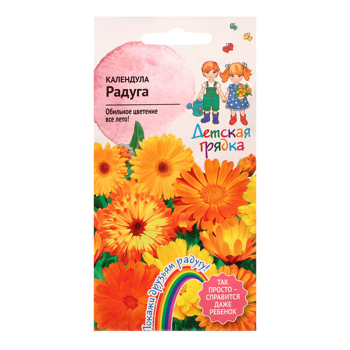 

Семена цветов Календула "Радуга" 0,5 г (4 шт.)