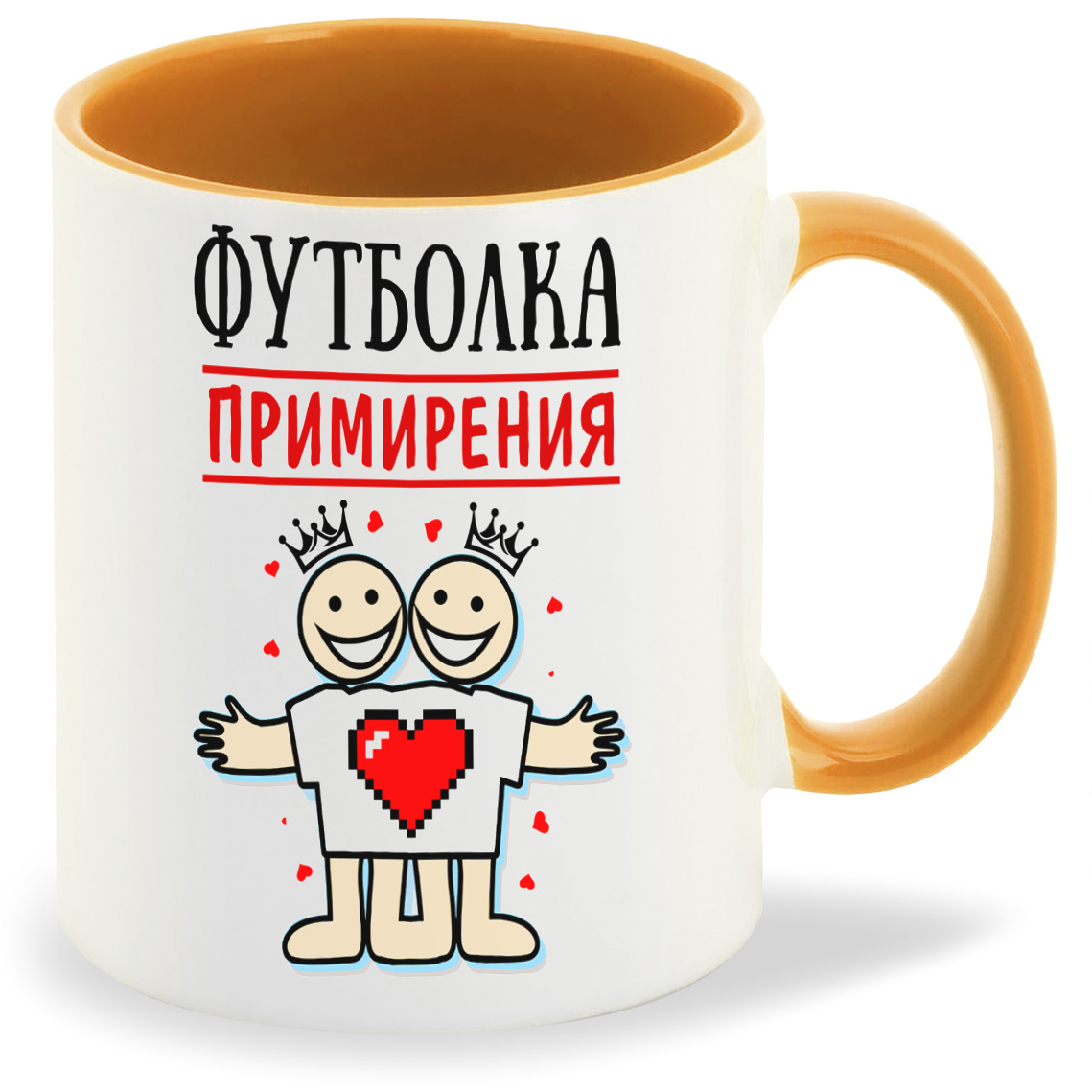 

Кружка CoolPodarok Семья Футболка примирения, Семья Футболка примирения