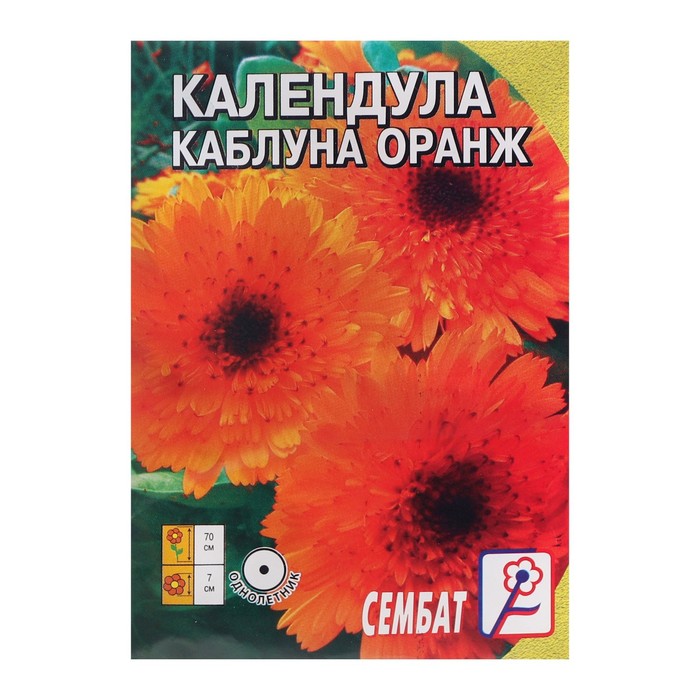 Семена цветов Календула Каблуна Оранж 02 г 245₽