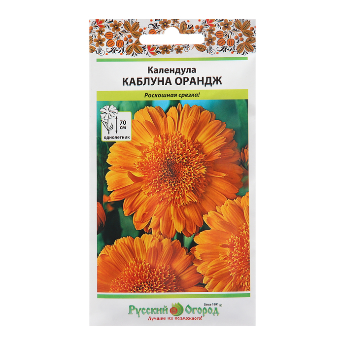 

Семена цветов Календула "Каблуна Орандж", 0,5 г (4 шт.)