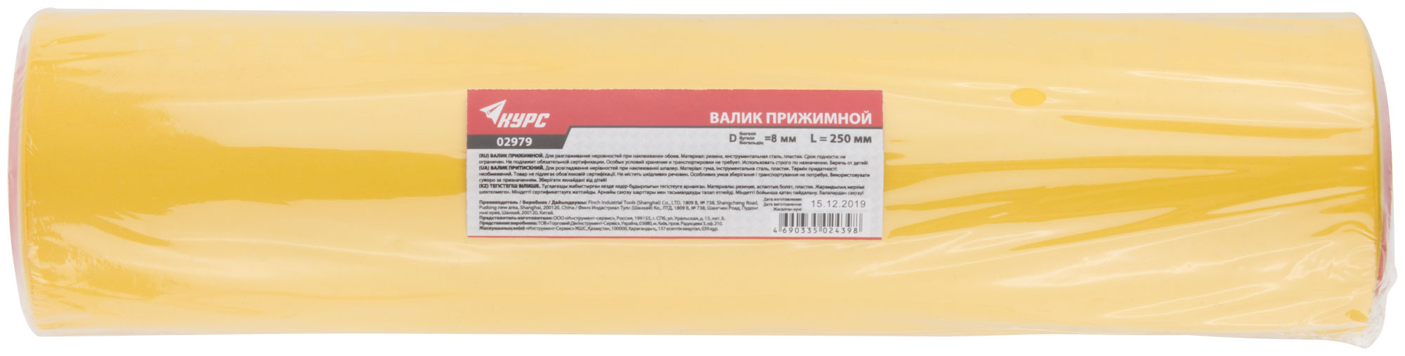 

Валик прижимной резиновый, для обоев 250 мм