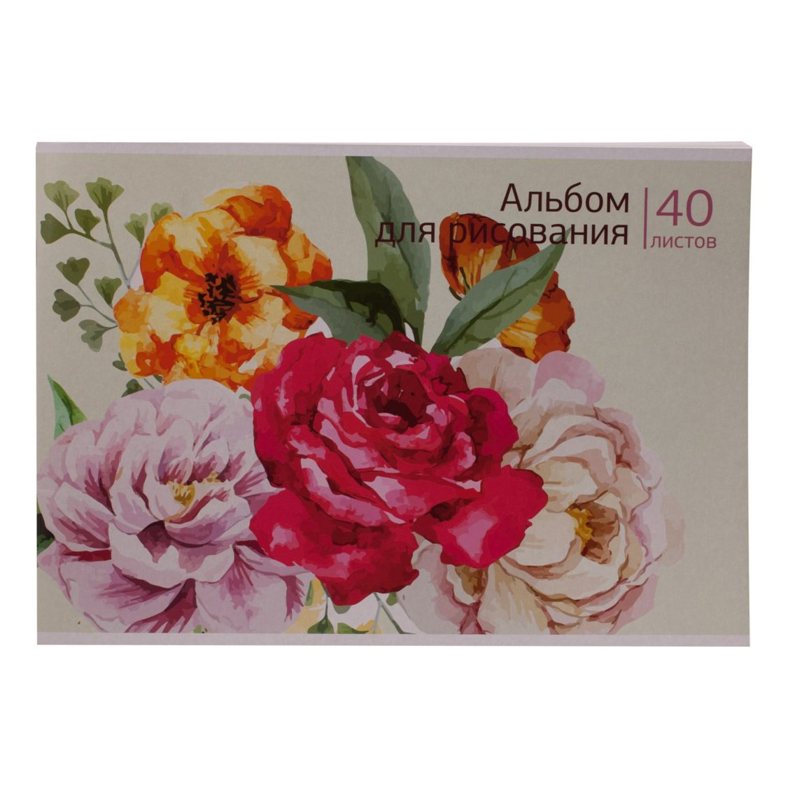 

Альбом для рисования 290 х 205 мм 40 листов