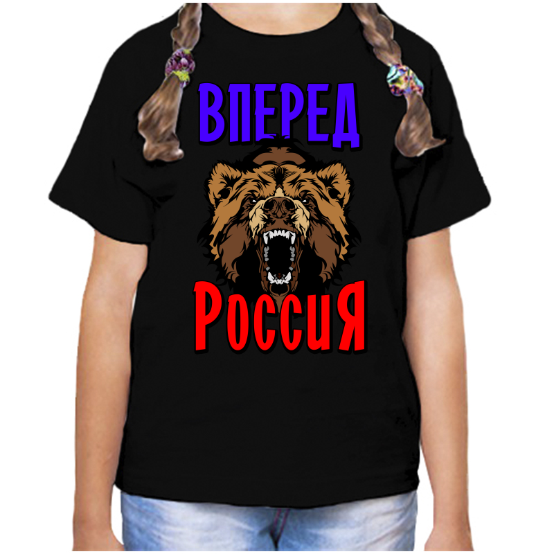 Футболка девочке белая 38 р-р самая лучшая клавдия всех времен и народов