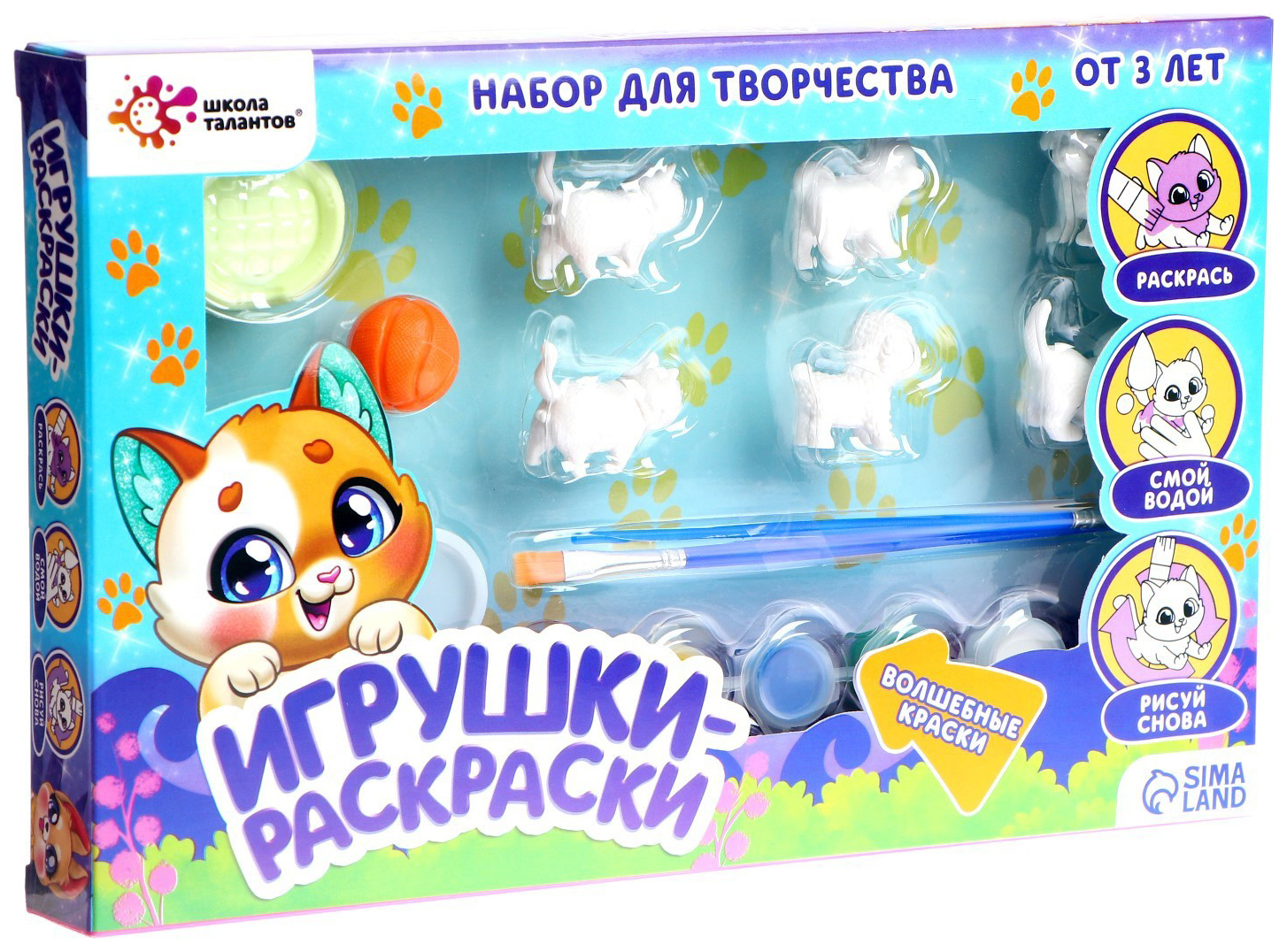 

Набор для творчества Игрушки-раскраски: милые животные