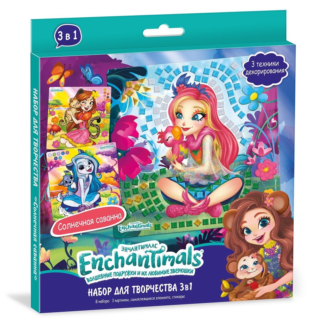 

Набор для тв-ва 3в1 Enchantimals. Солнечная саванна Оригами 07017