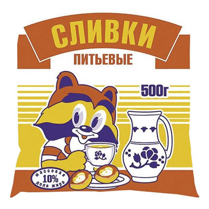 

Сливки Агрофирма Труд питьевые пастеризованные бзмж 10% 500 г