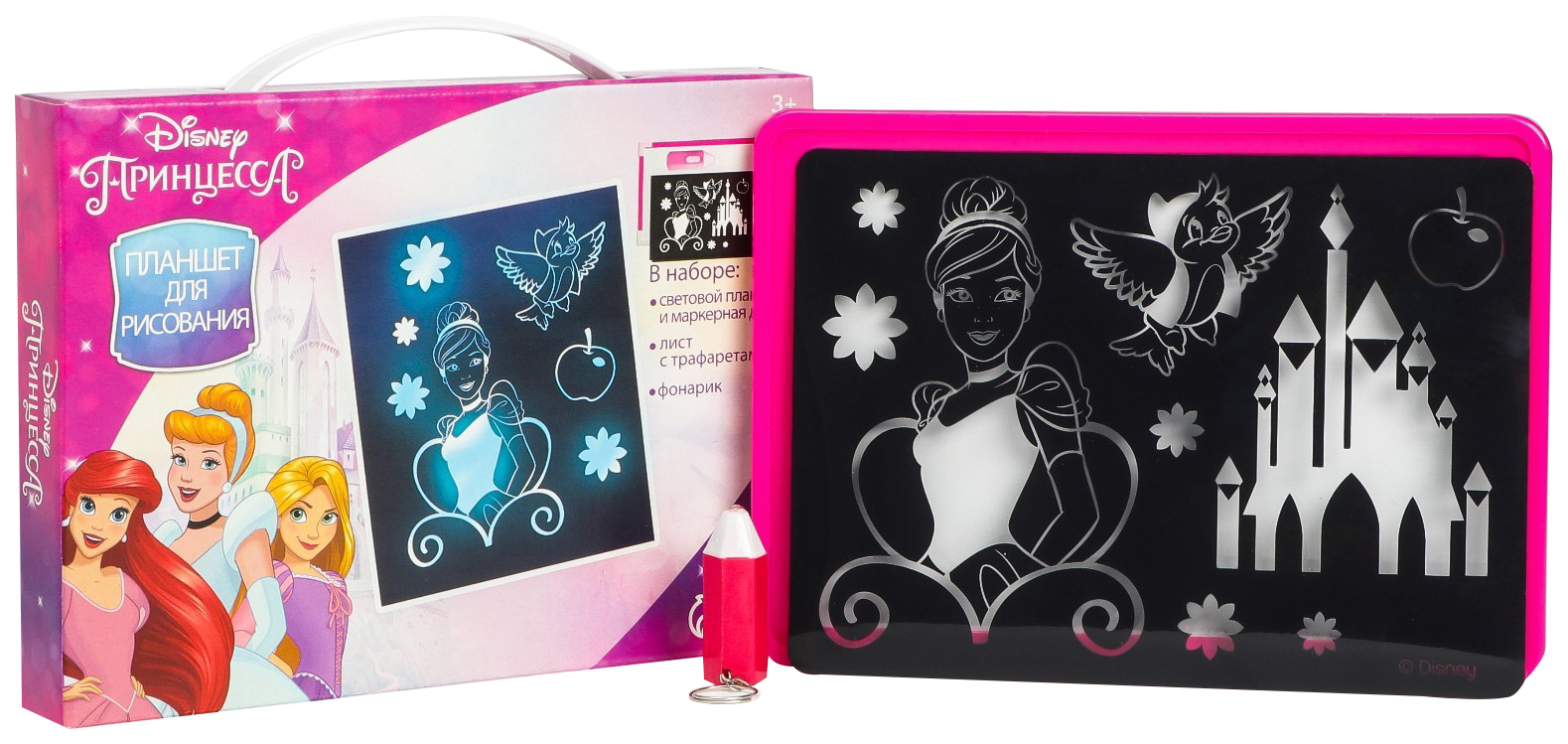 Набор для рисования в темноте, планшет А5, Принцессы: Ариель, Золушка, Рапунцель