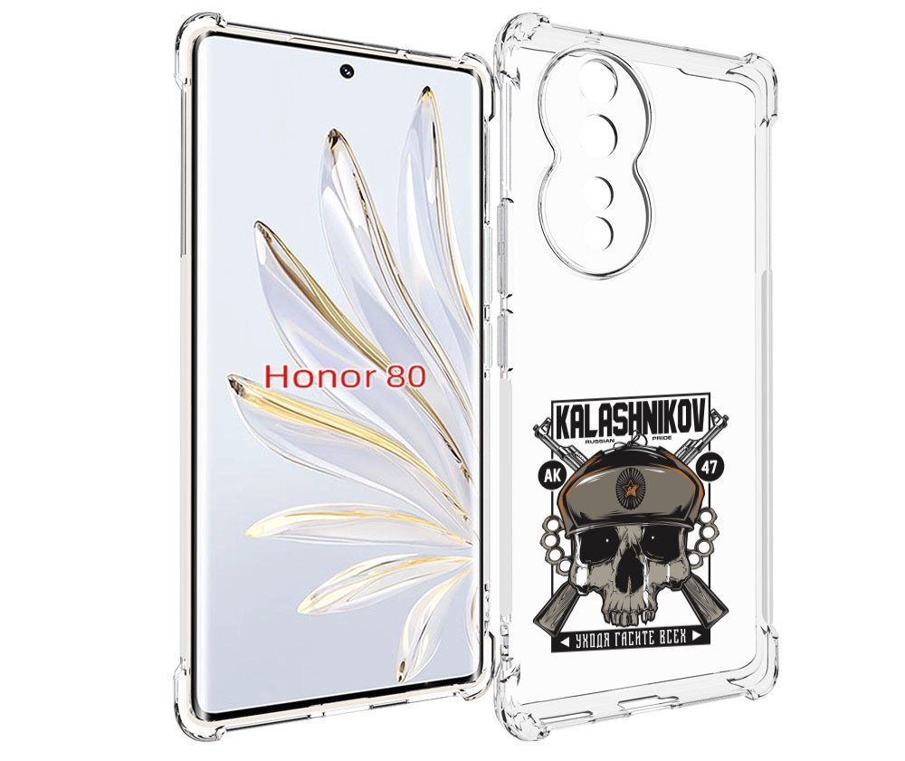 

Чехол MyPads Калашников для Honor 80, Прозрачный, Tocco