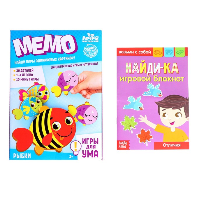 

Лесная мастерская "Рыбки", с обучающим блокнотом Найди-ка